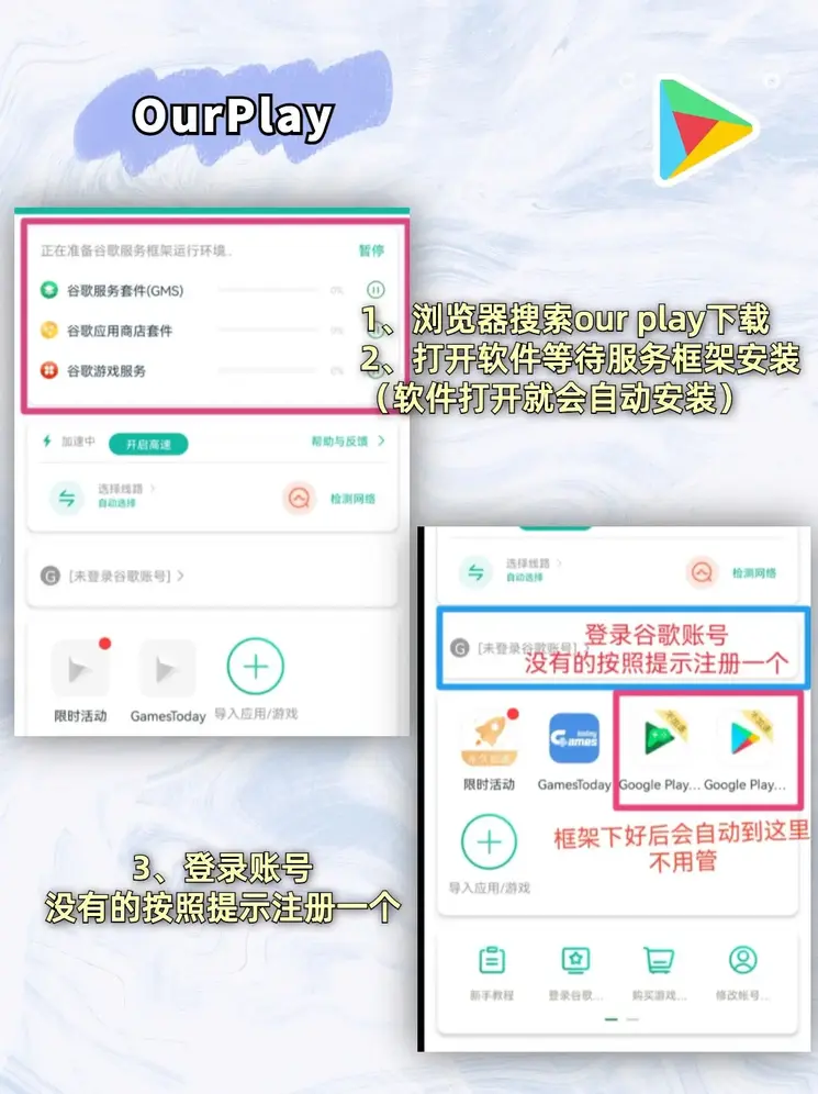 万博max官网手机版截图1